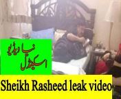 maxresdefault.jpg from pakistani huma and rasheed scandal with clear audio