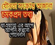 maxresdefault.jpg from bengali phone sex voice record downloadw xxx sexy woman vido daonload movi