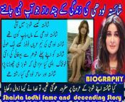 maxresdefault.jpg from pakistani actress shahista lodhi xxx sex scandal 3gp videos