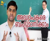 maxresdefault.jpg from teacher and student malayalam se