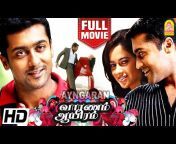 hqdefault.jpg from tamil movie vaaranam aayiram super senesa real kajal sex videos comruthihassa