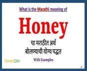 maxresdefault.jpg from 16 honey marathi