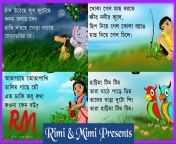 maxresdefault.jpg from bangla guder poem