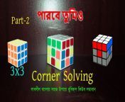 maxresdefault.jpg from bengali 3x 3