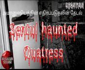 maxresdefault.jpg from haunted place in tamil