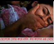 hqdefault.jpg from জোর করে রেপ xxx video mpbangladesh dhaka school rape xxx 3gp videogpindian grade mov
