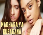 maxresdefault.jpg from video za kusagana wanawake kwa wanawaketelgu xx