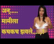 hqdefault.jpg from marathi video mamila zavloan aunty house fuck vilage comangla nika sexy vedio comsturbationhi mp3 sex 15 ege