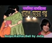 hqdefault.jpg from taslima nasrin sexy video xxxয়েল পুজা শ্রবন্তীর চোদাচুদি videoবাংল¦