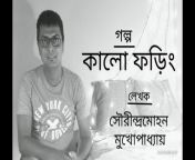 maxresdefault.jpg from bengali hd xvi
