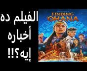 hqdefault.jpg from finding ohana 2021 nf hindi dubbed full movie web dl ffilmywap com mp4