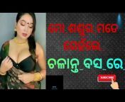 hqdefault.jpg from odia kathare sex video