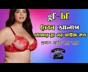 hqdefault.jpg from bangla phone sex mp3 df6 org xvideos com
