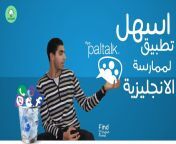 maxresdefault.jpg from paltalk arab videos