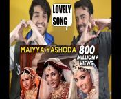 maxresdefault.jpg from pakistani maiya yashoda video