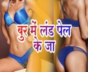 maxresdefault.jpg from bhojpuri song bur me lund ghusaismall to gay xxxvery hot anty romence with