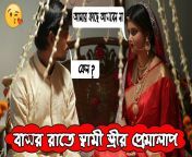 maxresdefault.jpg from বাসর রাতে চোদাচুদির ছবি kaif xxx video hindiangladeshi doctor chaitali sexw bangla choti বড় লোকের মেয়ে