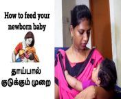 maxresdefault.jpg from tamil actress feeding milk