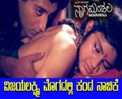 maxresdefault.jpg from kannada nagamandala film sex romance shene videoirl c