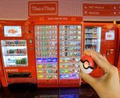 maxresdefault.jpg from singapore vending machines