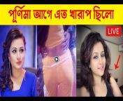 maxresdefault.jpg from www purnima sex video com xnxxl inx dina bengali fat porn