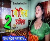 maxresdefault.jpg from bengali boudir shate jungle choda chudi video bangladeshi sex video pat khete choda com