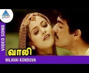 hqdefault.jpg from vali movie all video song