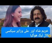 hqdefault.jpg from پشتو کورنی سیکس ویڈیو