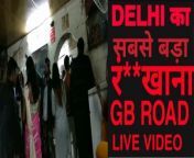 maxresdefault.jpg from delhi gb road 64 no kotha videosex xxx