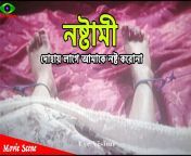 maxresdefault.jpg from bangla supercut movie hot bed sex scene