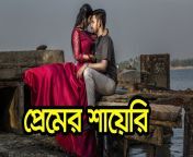 maxresdefault.jpg from bangla new massage word hindi video sex