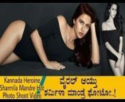 mqdefault.jpg from kannada actress sharmila mandre nudec
