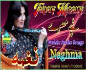 maxresdefault.jpg from pashto singer naghma mobil se