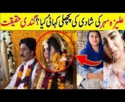 hqdefault.jpg from شادی کی پھلی رات کی سکسی ویڈیو پشتو زبان کی