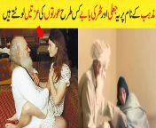 maxresdefault.jpg from xxx pakistan jali peer sex scandal com xxx banglaan sex xxx video muslim