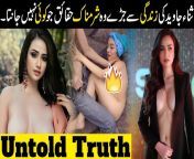 maxresdefault.jpg from pakistani actress sana xxx video in london salwar sex