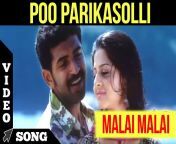 maxresdefault.jpg from malai tamil songs
