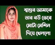 hqdefault.jpg from bangla choti brother and sisterian crying in pain with hindi sn saree house wife ke jor porbok xxx vidiowwwbangladeshi son tripin