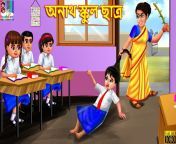 maxresdefault.jpg from school bangla video sxs 3x banglnxxx sex school videos bangladesh comasex compelling xxx video new hd