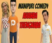 maxresdefault.jpg from www manipuri komedi