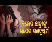 hqdefault.jpg from odia mayurbhanj sex place