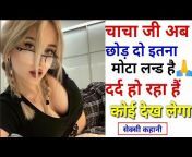 hqdefault.jpg from www sex of chacha bhatiji in hindi conve