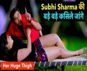 maxresdefault.jpg from bhojpuri subhi sarma nude sexy nangi photo tv serial actress sex photo
