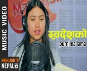 maxresdefault.jpg from nepal xxvideo purnima lama