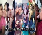 maxresdefault.jpg from srilankan lesbian video