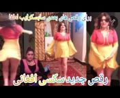 hqdefault.jpg from پشتو سکس رقص