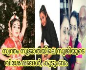 maxresdefault.jpg from sujatha serial actress without dress nude photos