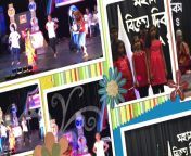 maxresdefault.jpg from video com bangla school