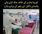 hqdefault.jpg from pakistani doctor 3gp video downloadalasore sex scandal vid