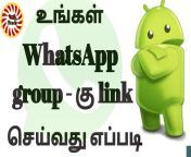 maxresdefault.jpg from whatsapp com tamil nadualayalam